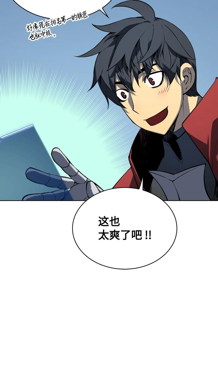 装备我最强009 设计装备