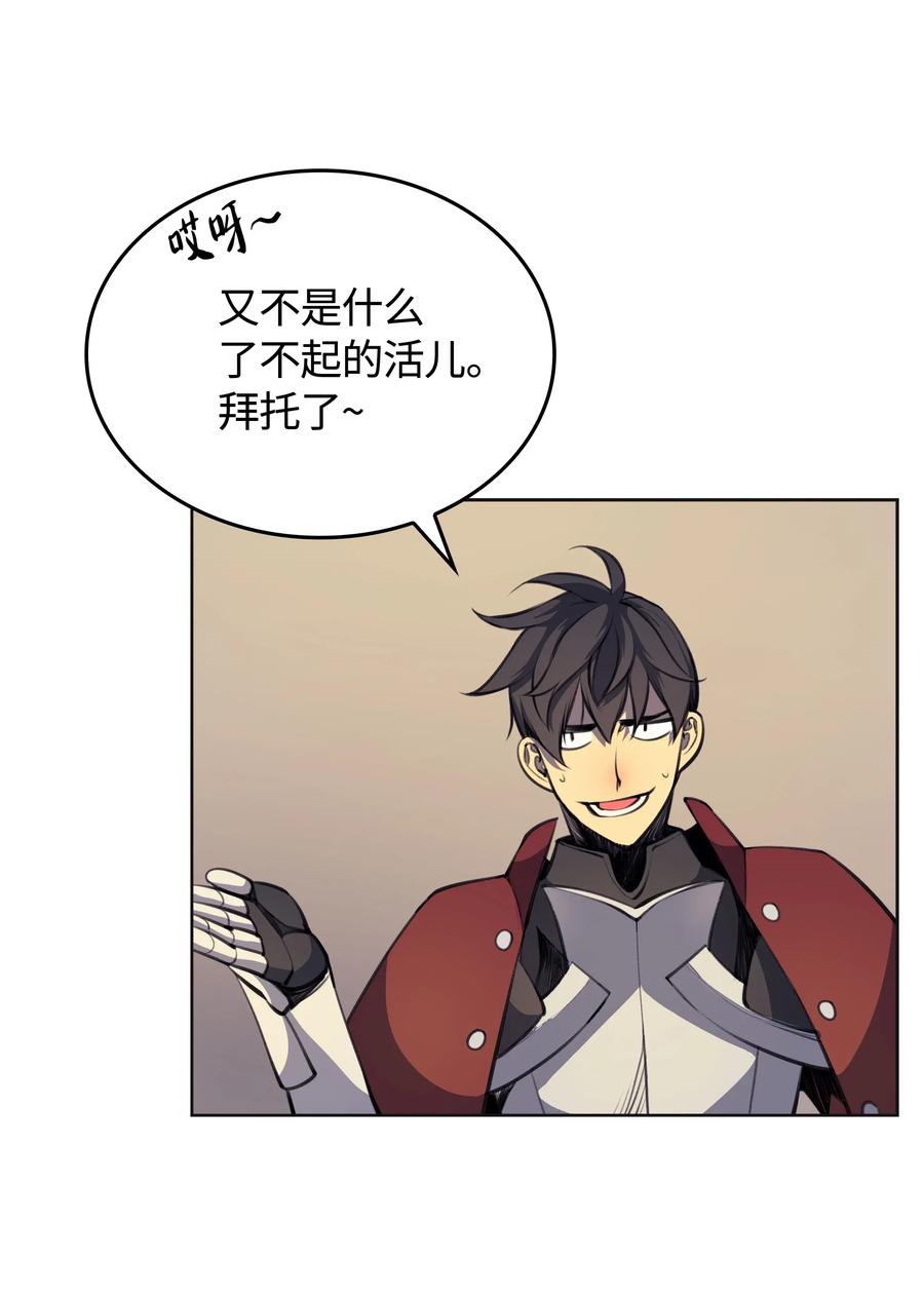 装备我最强010 史密斯的测试