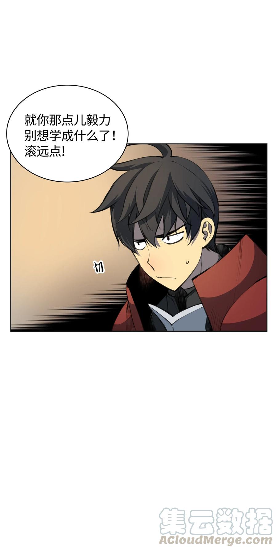 装备我最强010 史密斯的测试