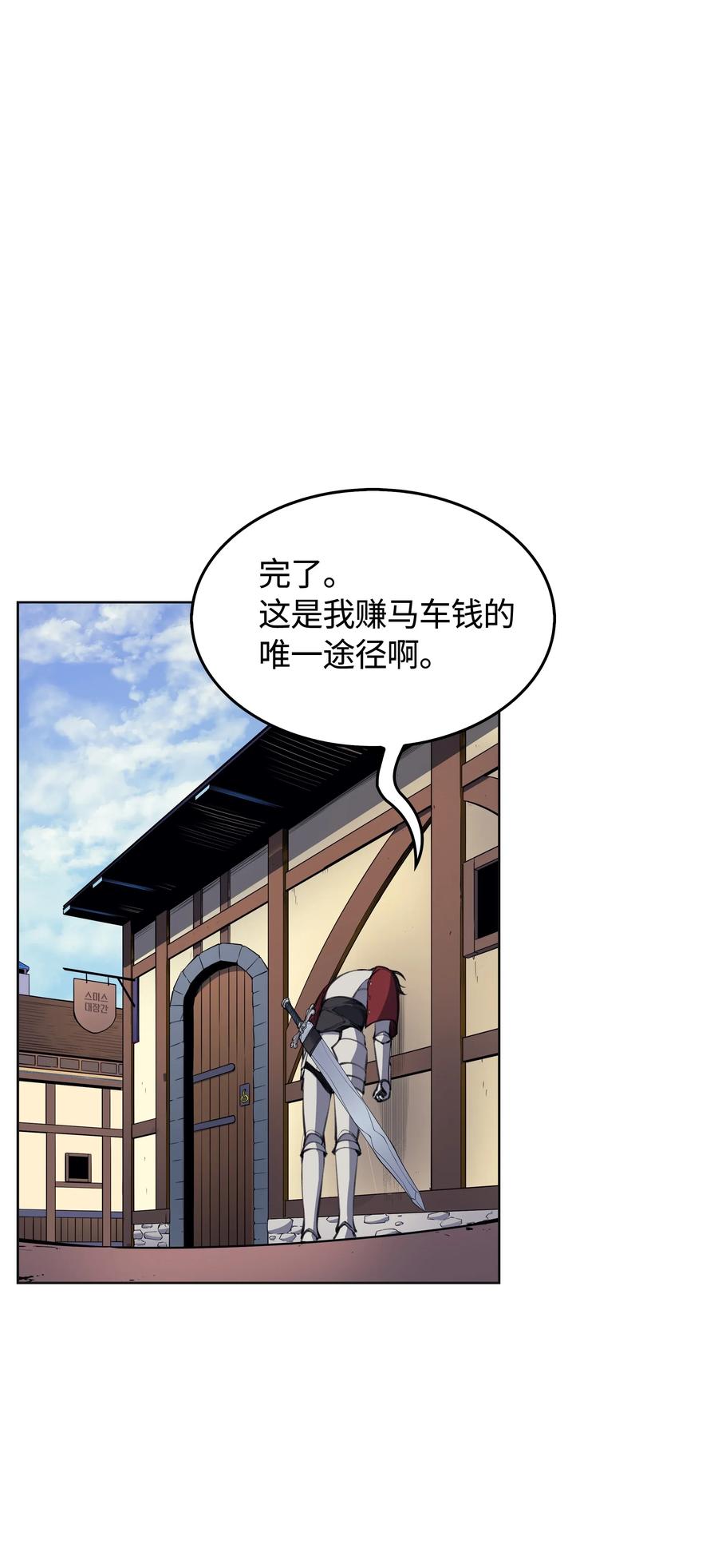 装备我最强010 史密斯的测试