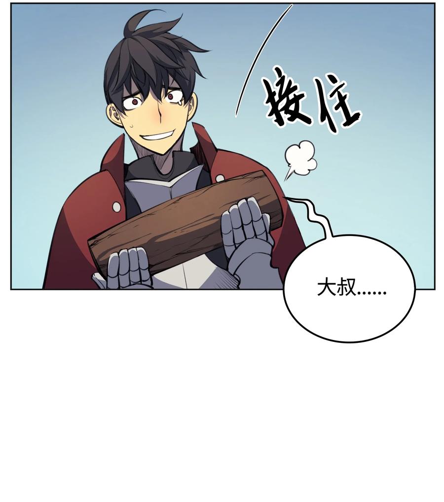 装备我最强010 史密斯的测试