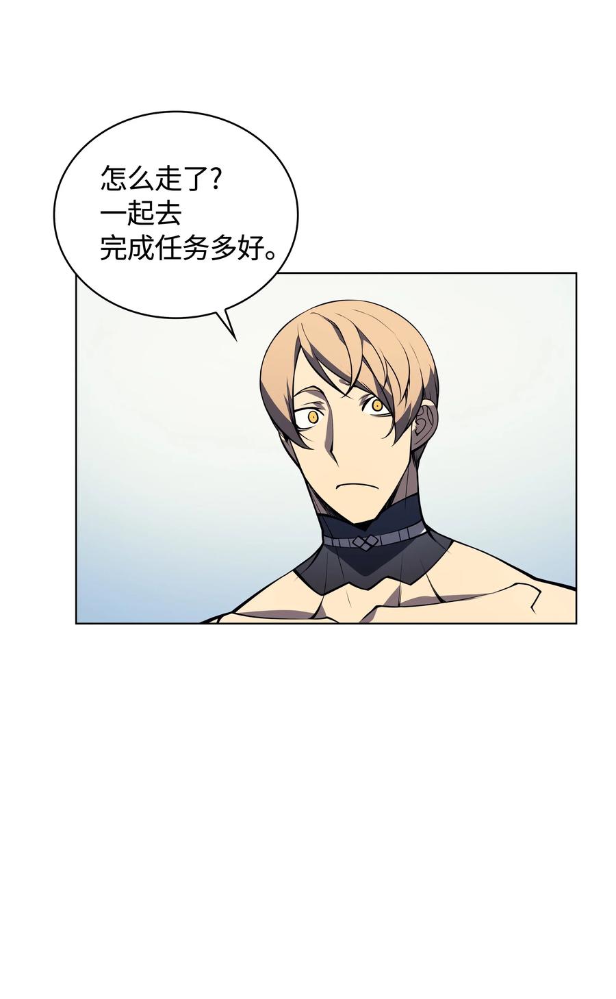 装备我最强010 史密斯的测试