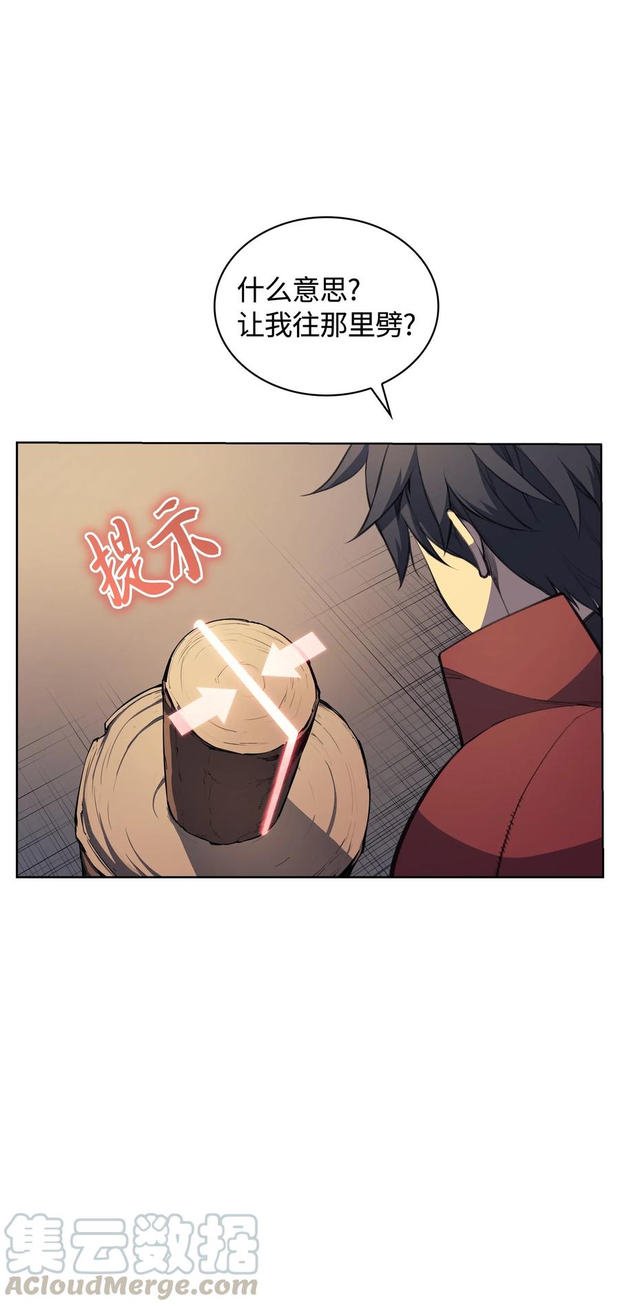 装备我最强010 史密斯的测试