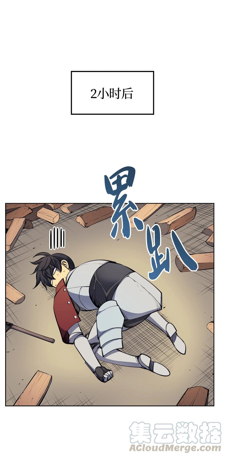 装备我最强010 史密斯的测试