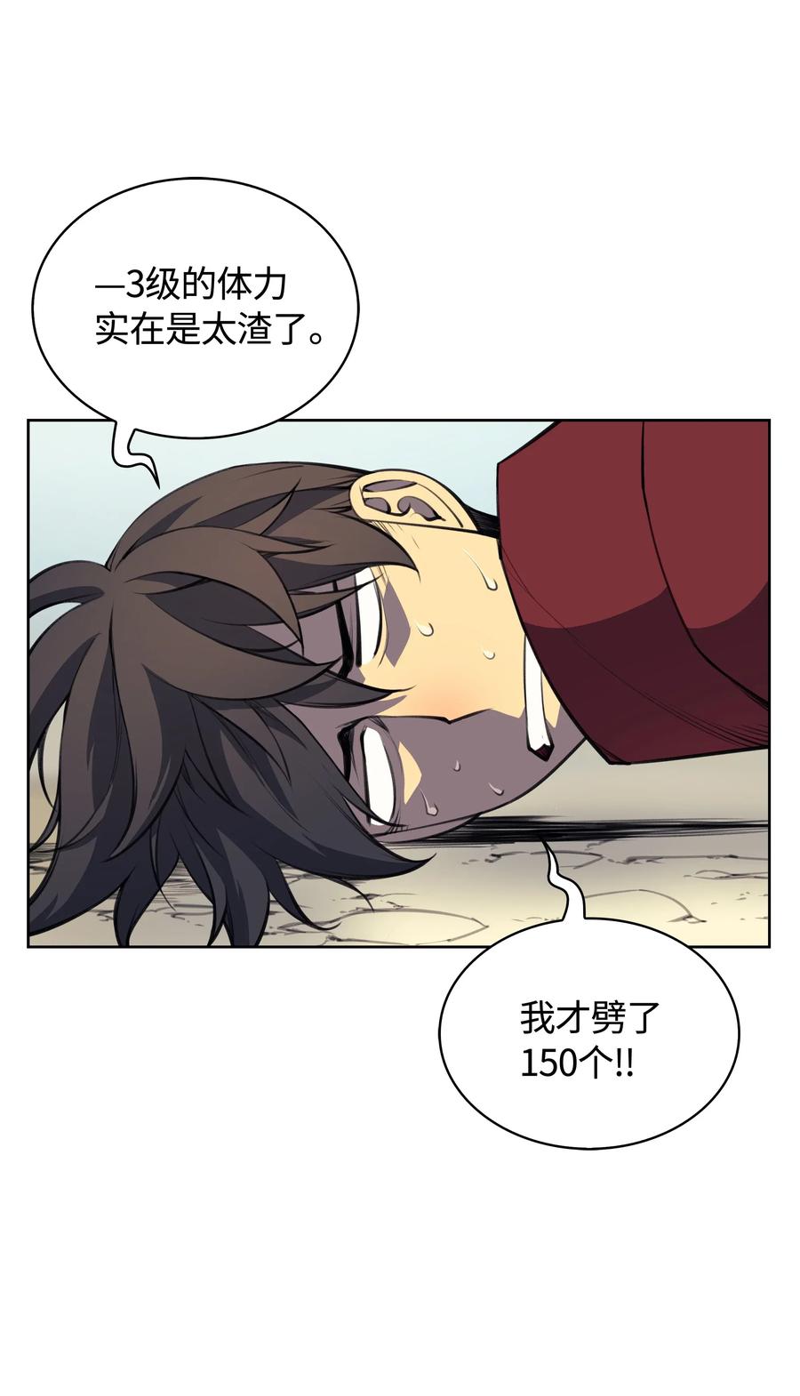 装备我最强010 史密斯的测试