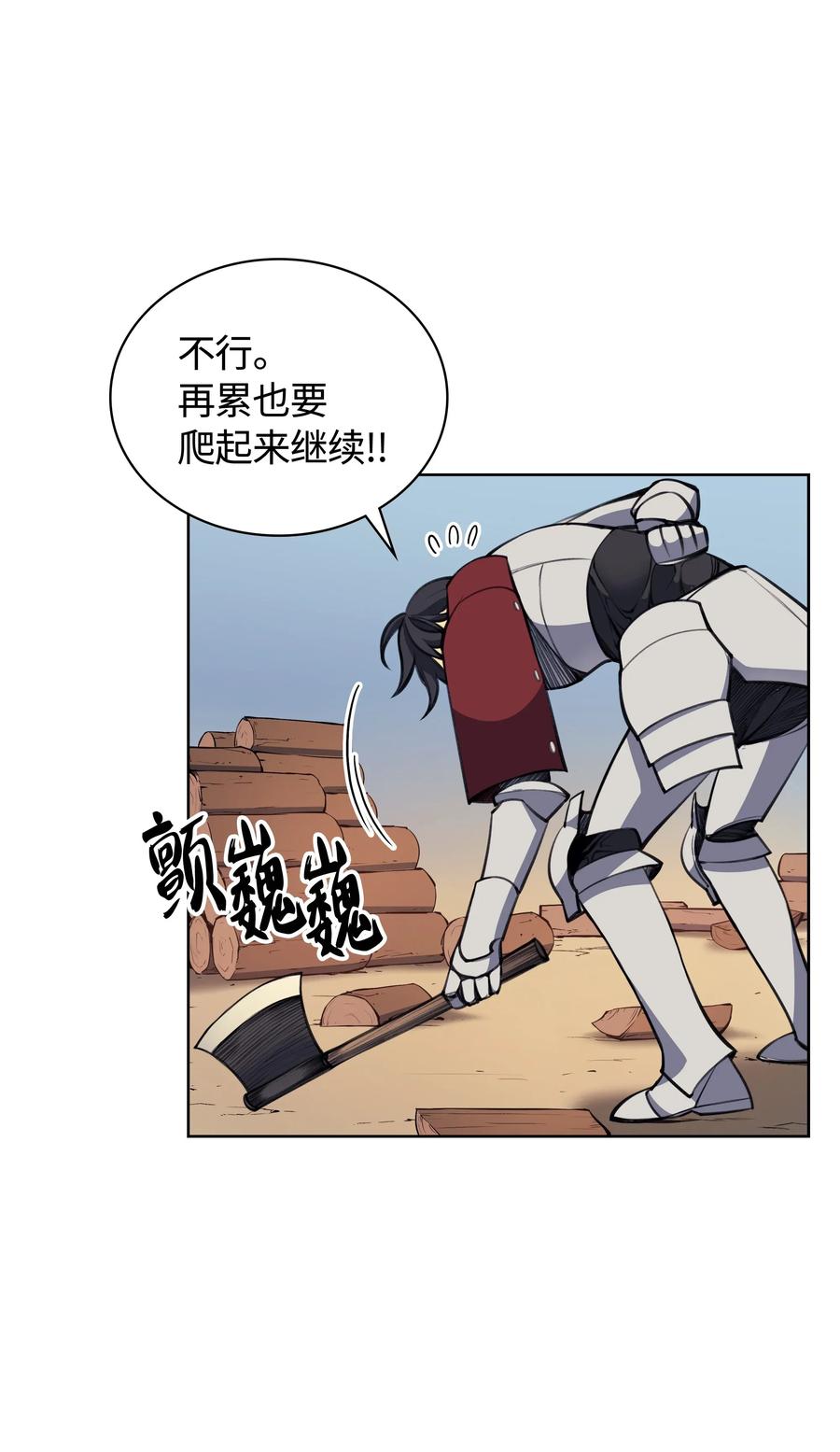 装备我最强010 史密斯的测试