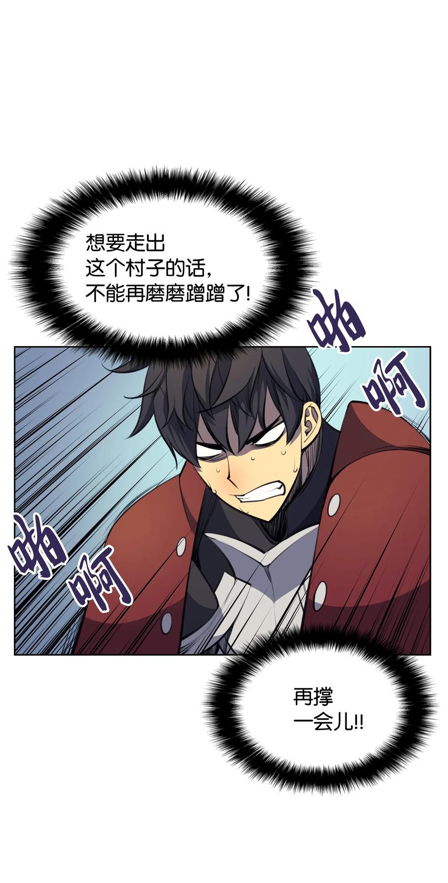 装备我最强010 史密斯的测试