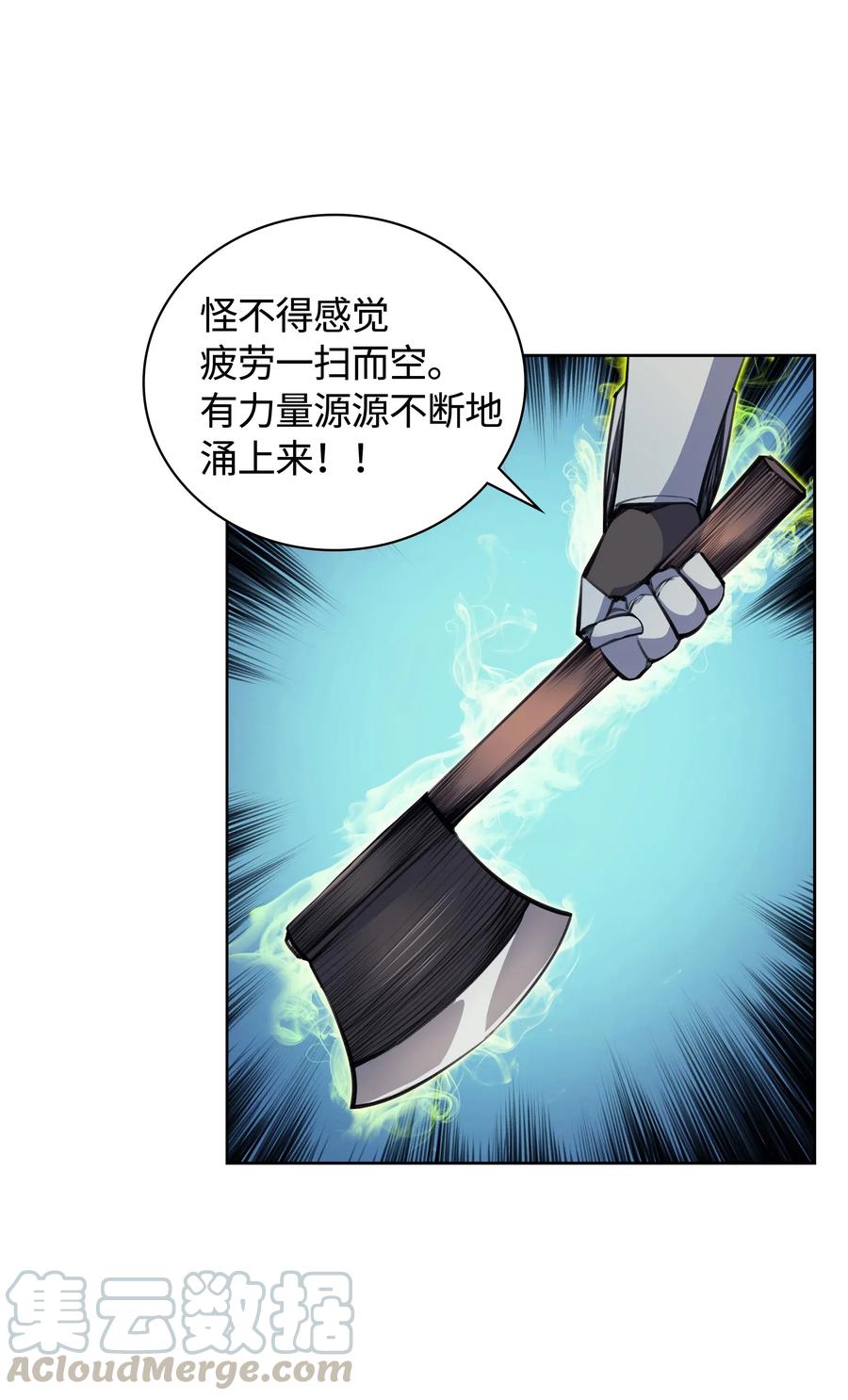 装备我最强010 史密斯的测试