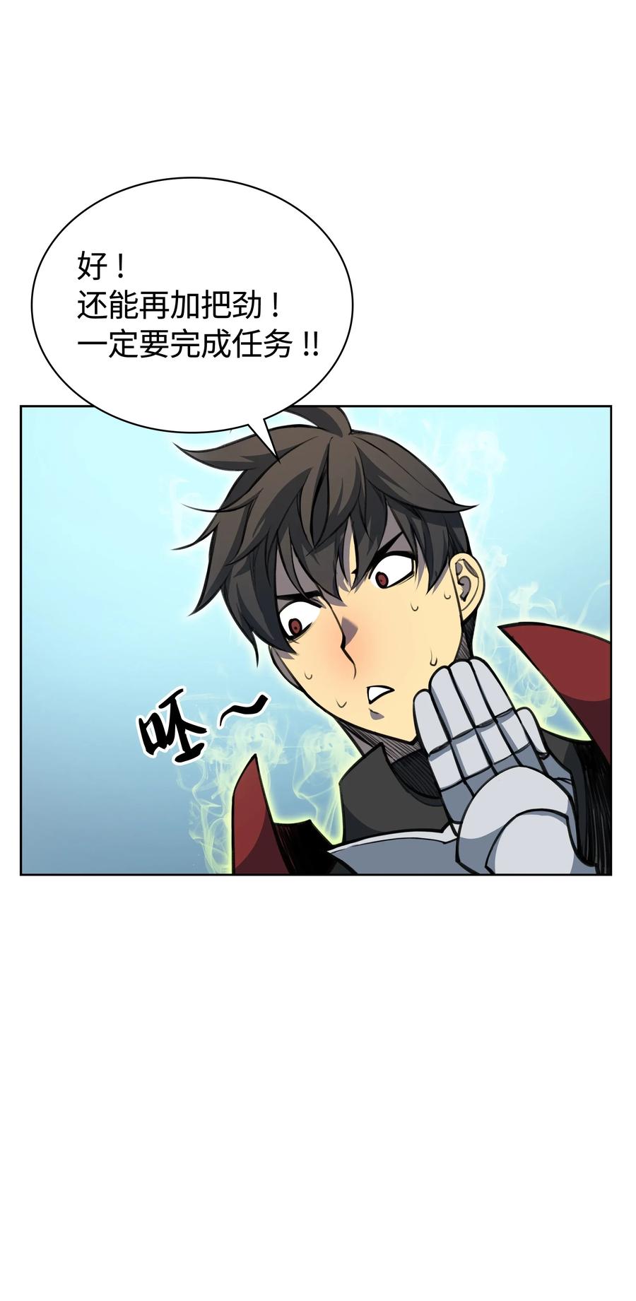 装备我最强010 史密斯的测试