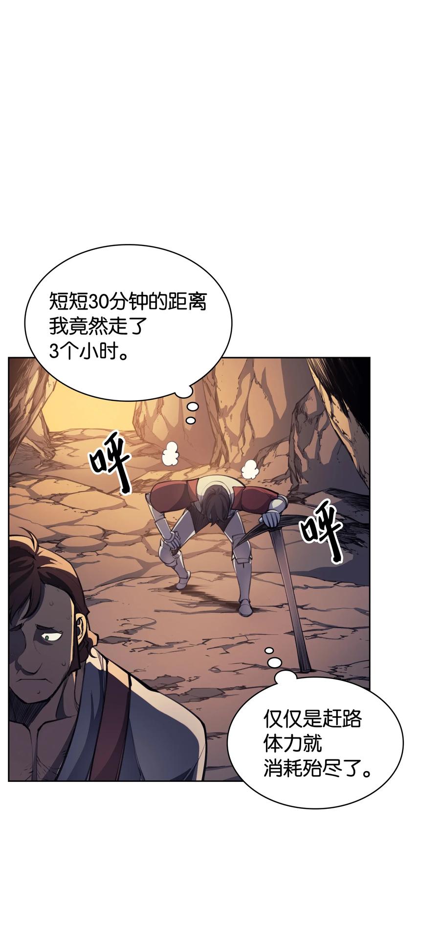 装备我最强010 史密斯的测试