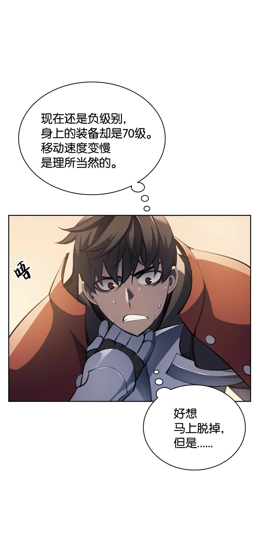 装备我最强010 史密斯的测试