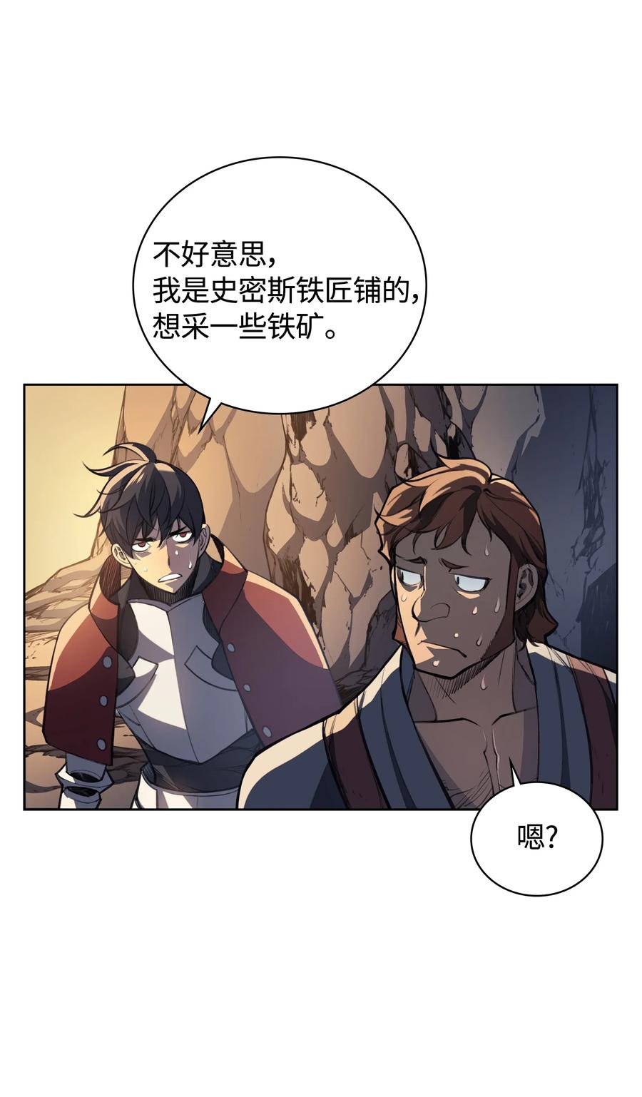 装备我最强010 史密斯的测试