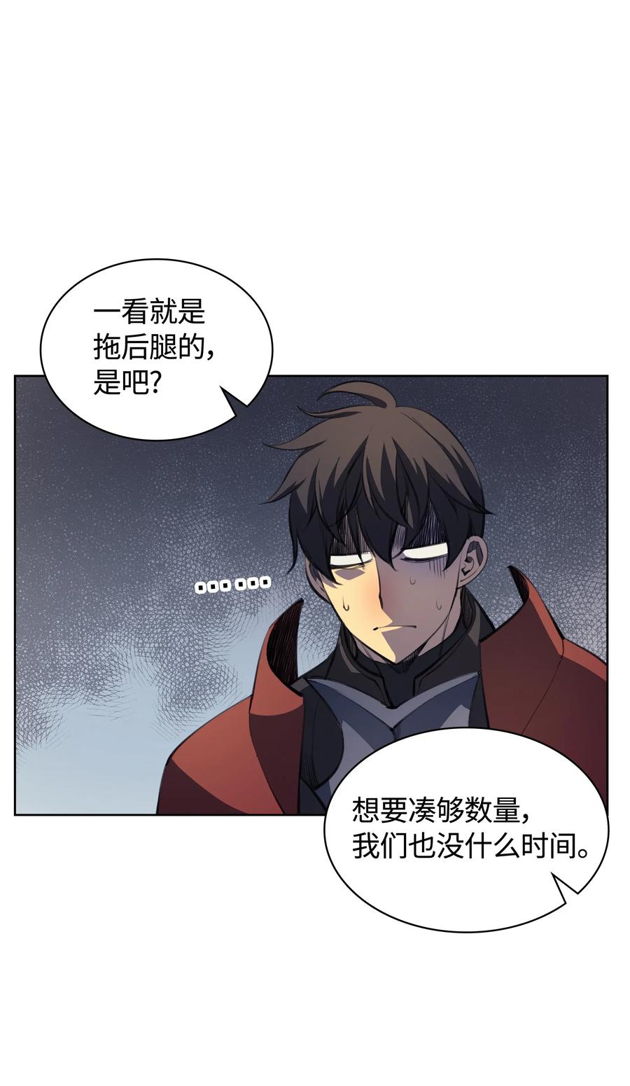 装备我最强010 史密斯的测试