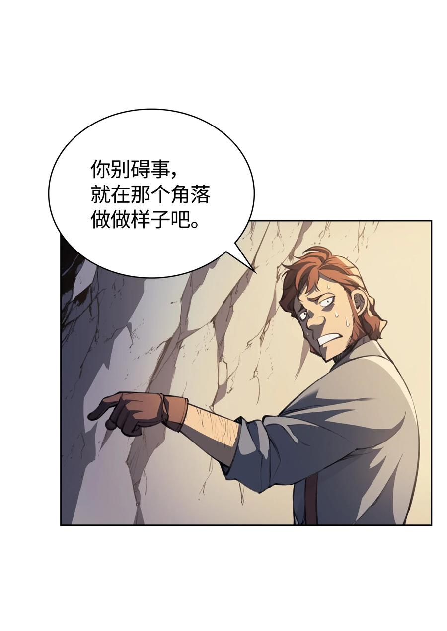 装备我最强010 史密斯的测试