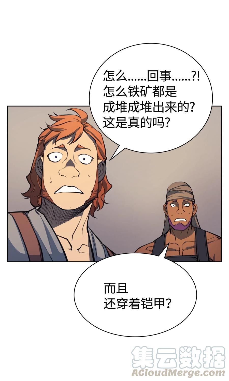 装备我最强010 史密斯的测试