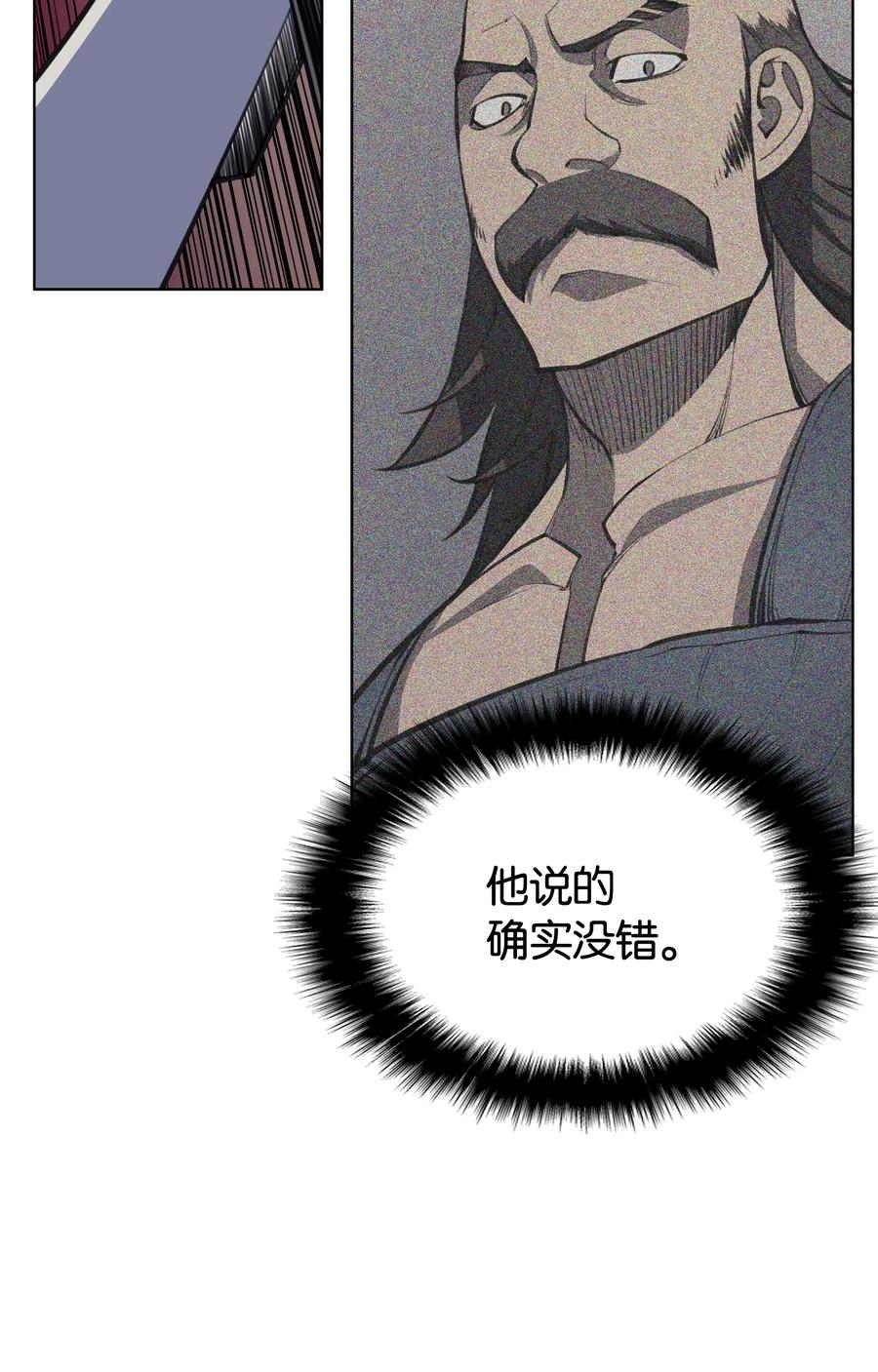 装备我最强010 史密斯的测试
