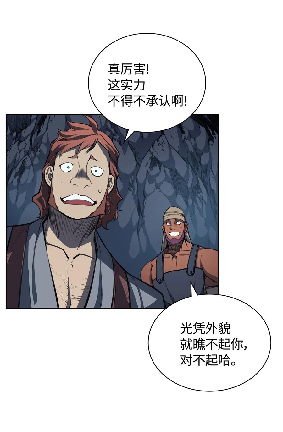 装备我最强010 史密斯的测试