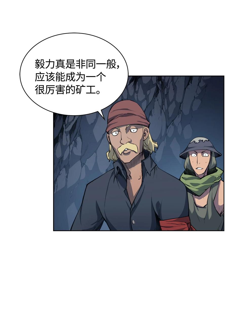 装备我最强010 史密斯的测试