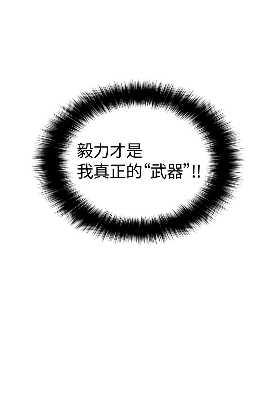 装备我最强010 史密斯的测试