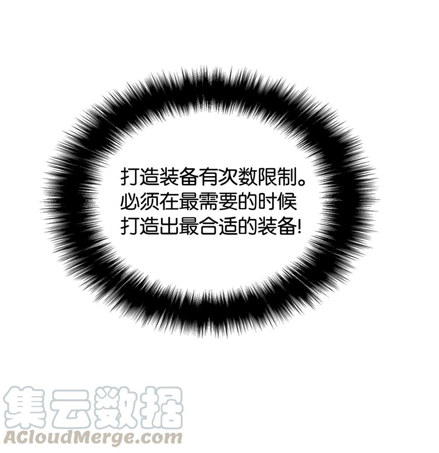 装备我最强010 史密斯的测试