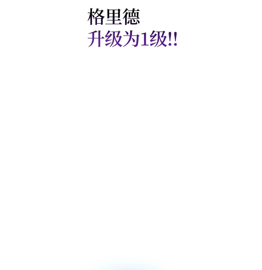 装备我最强010 史密斯的测试