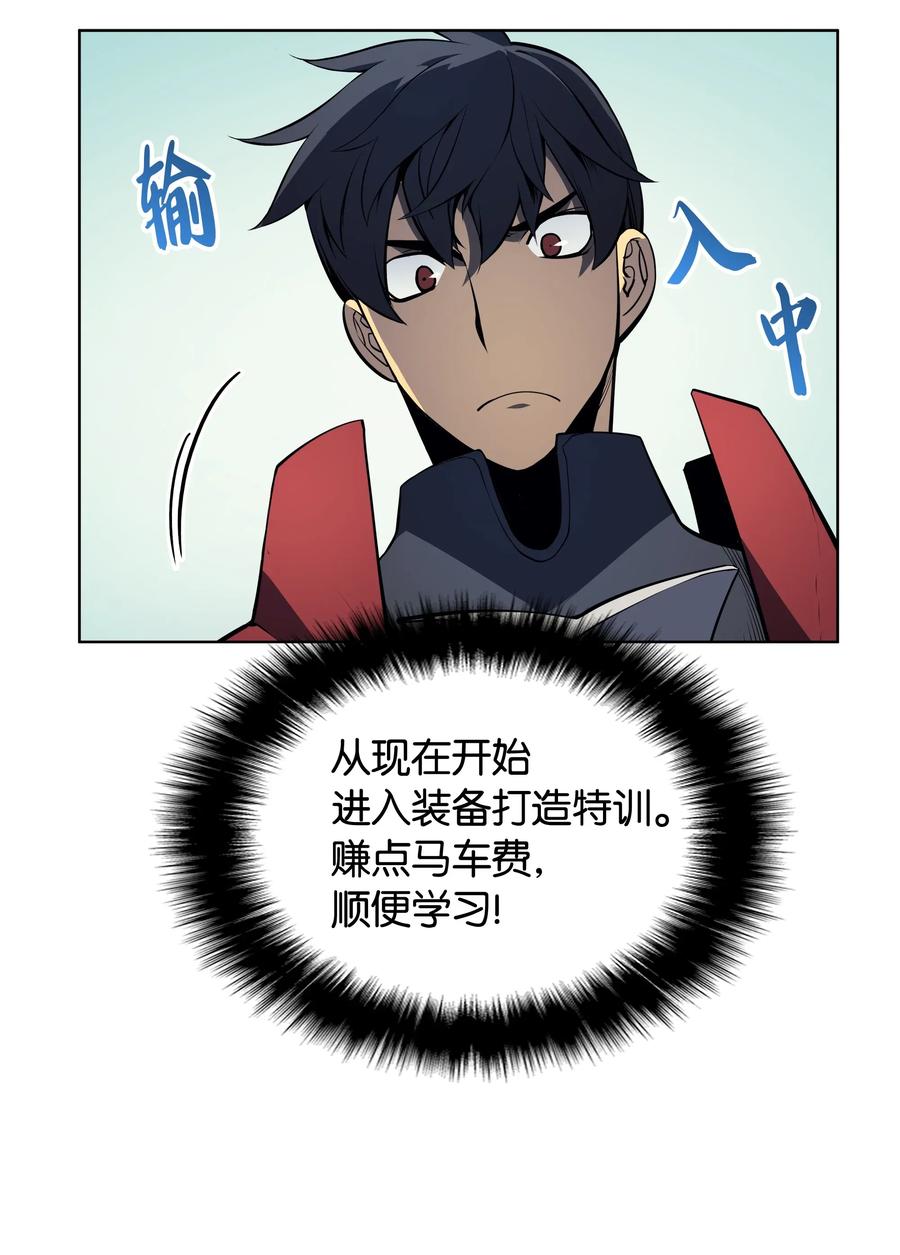 装备我最强010 史密斯的测试