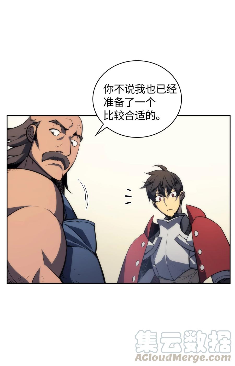 装备我最强011 制作装备