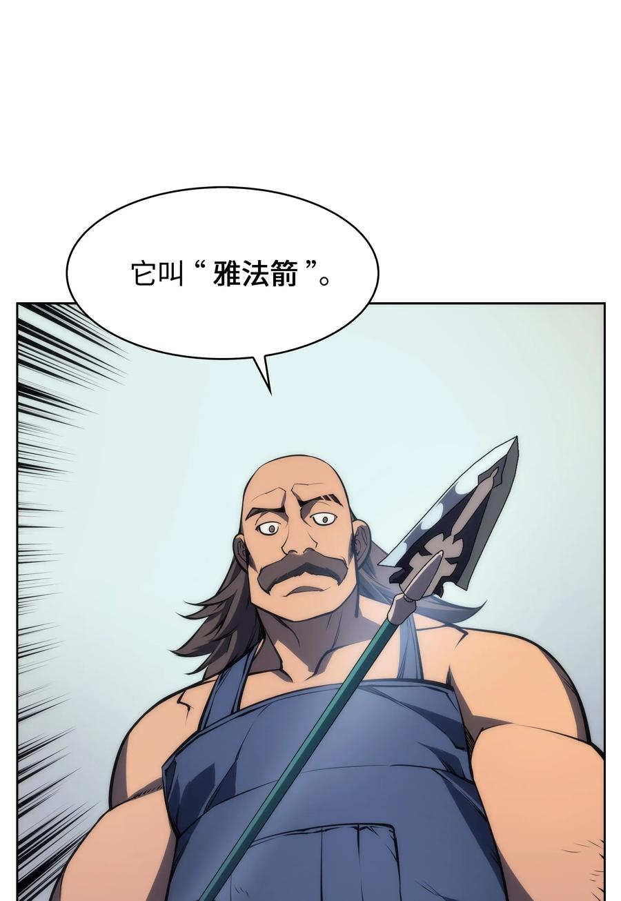 装备我最强011 制作装备