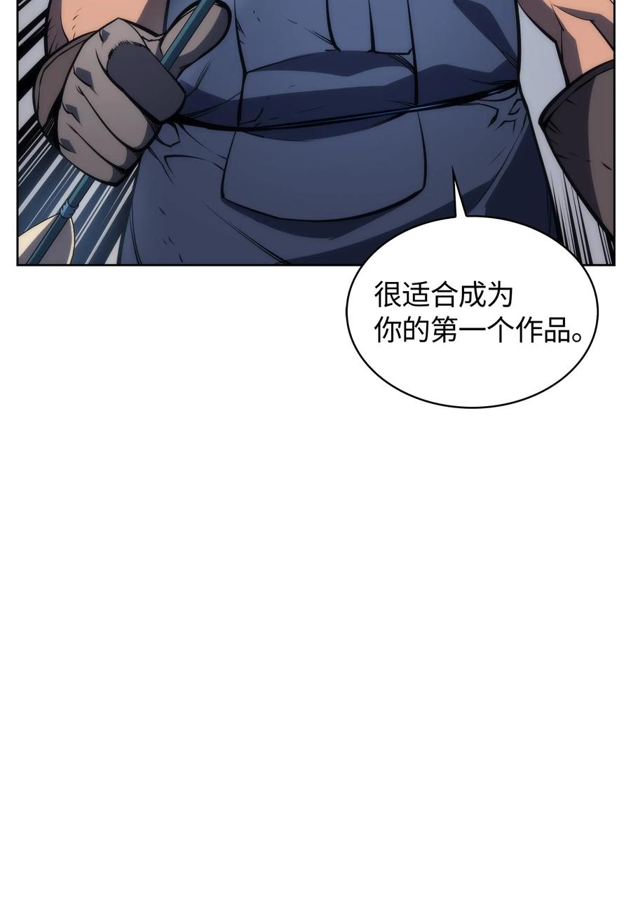 装备我最强011 制作装备