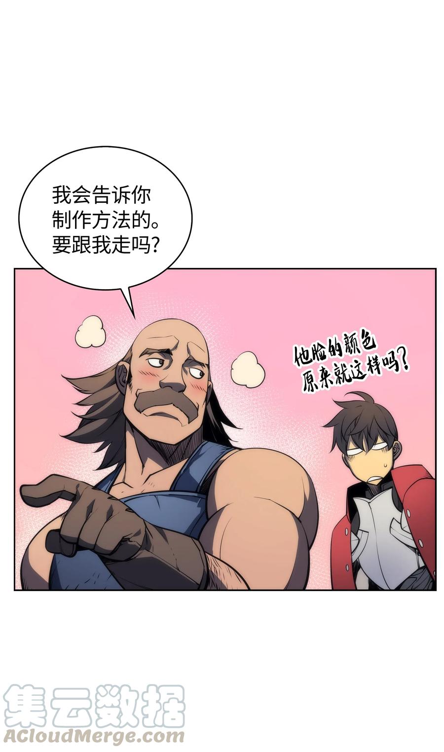 装备我最强011 制作装备