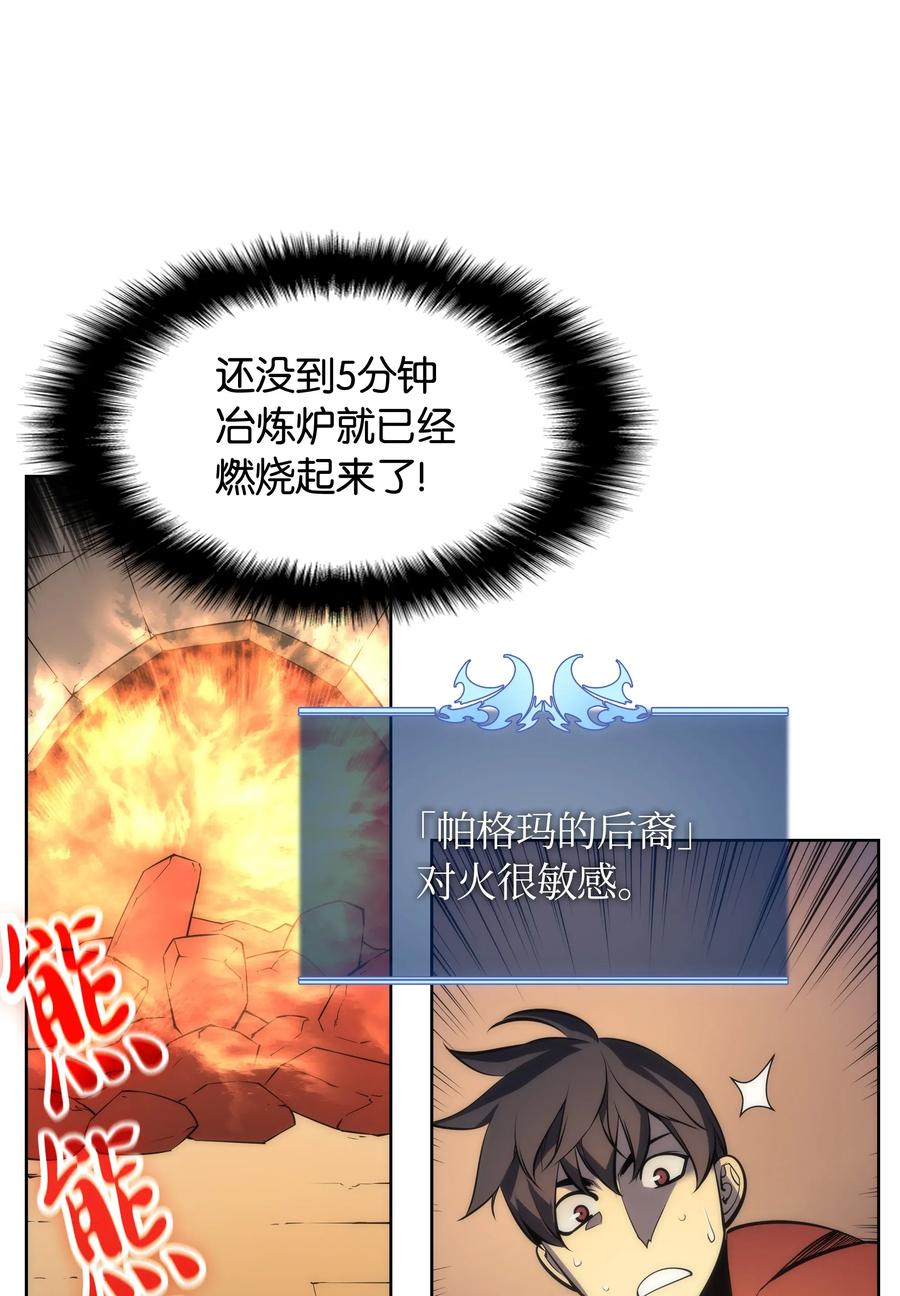 装备我最强011 制作装备