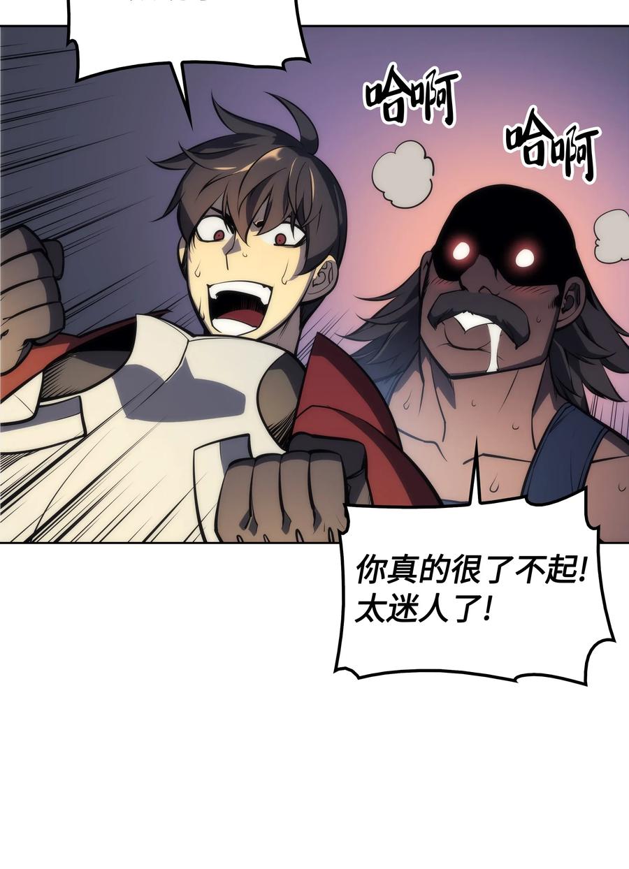 装备我最强011 制作装备