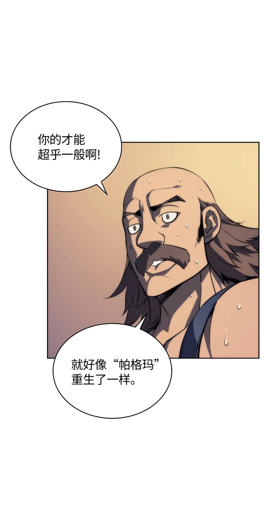 装备我最强011 制作装备