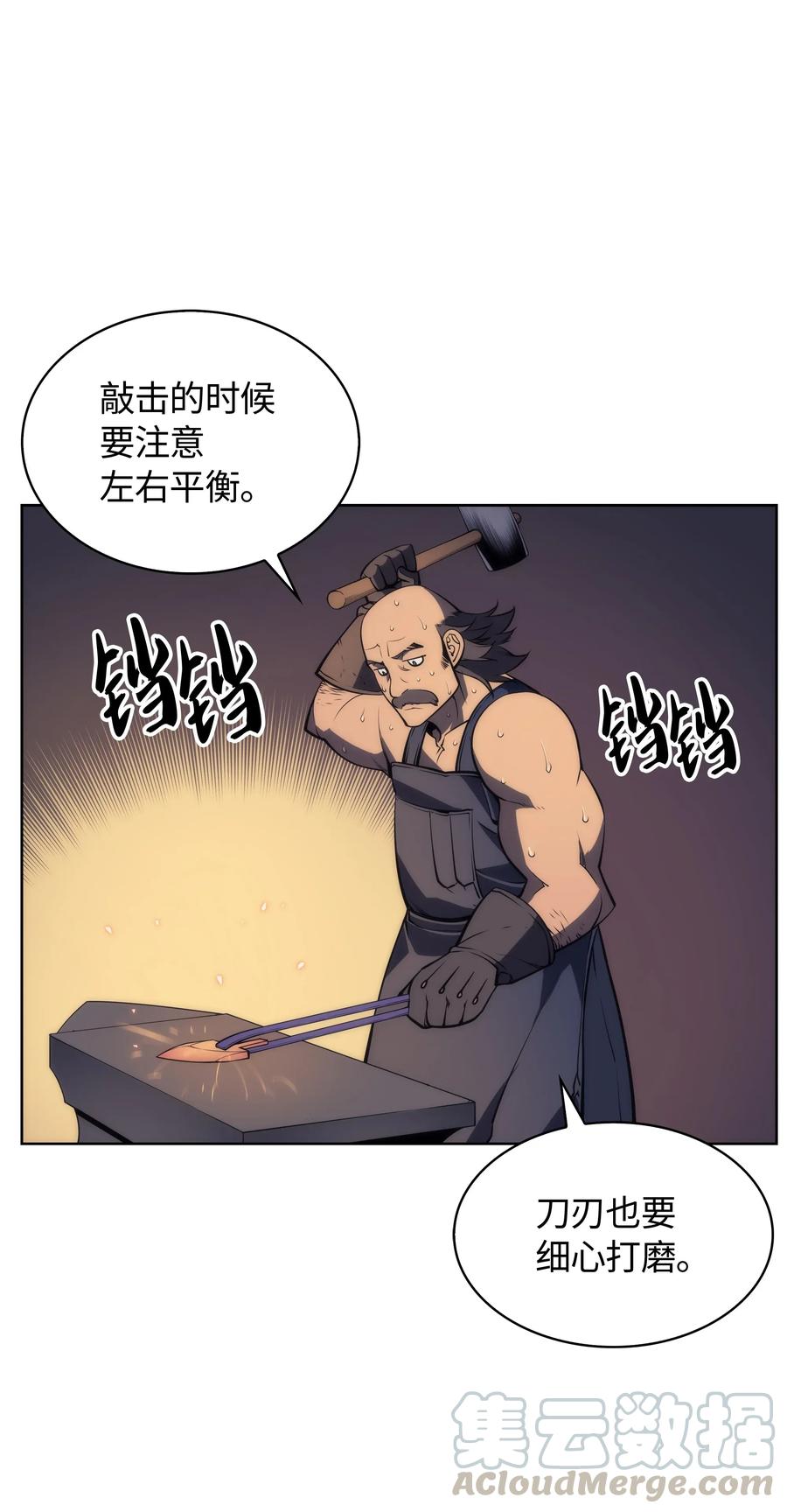 装备我最强011 制作装备