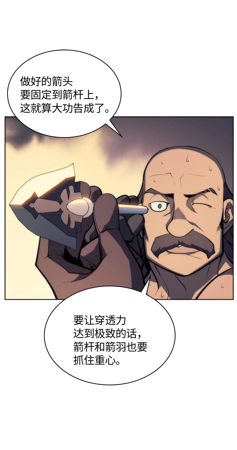 装备我最强011 制作装备