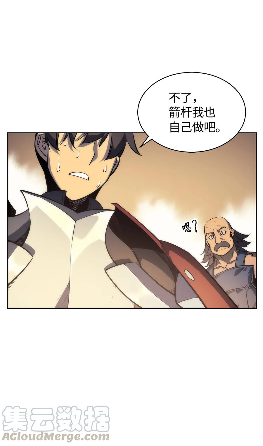 装备我最强011 制作装备