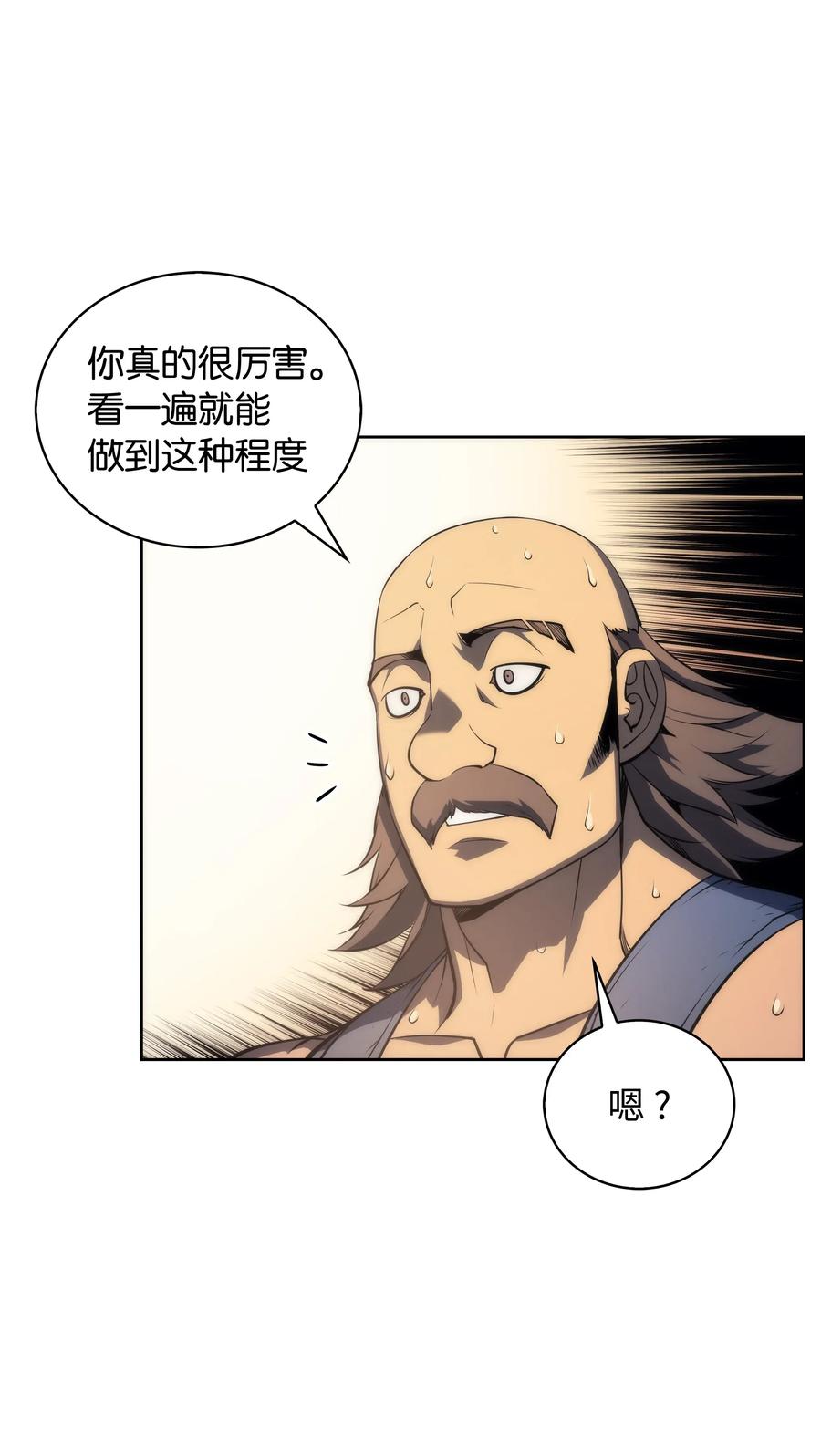 装备我最强011 制作装备