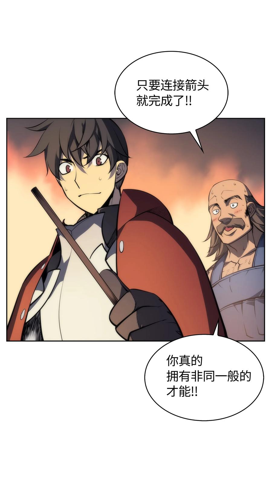 装备我最强011 制作装备