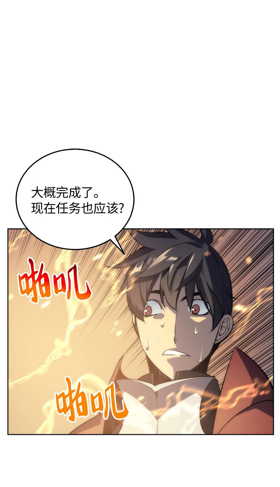 装备我最强011 制作装备