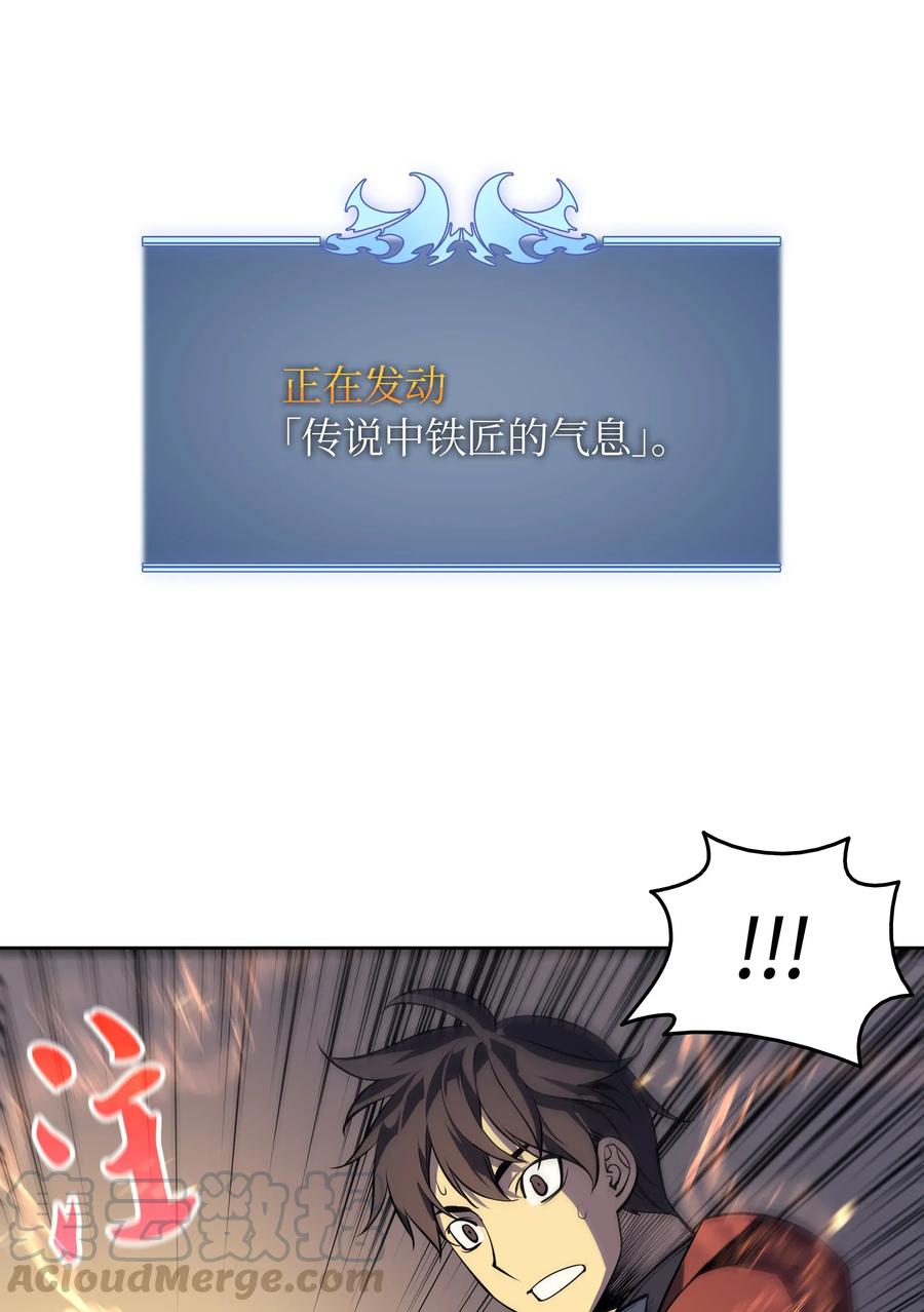 装备我最强011 制作装备