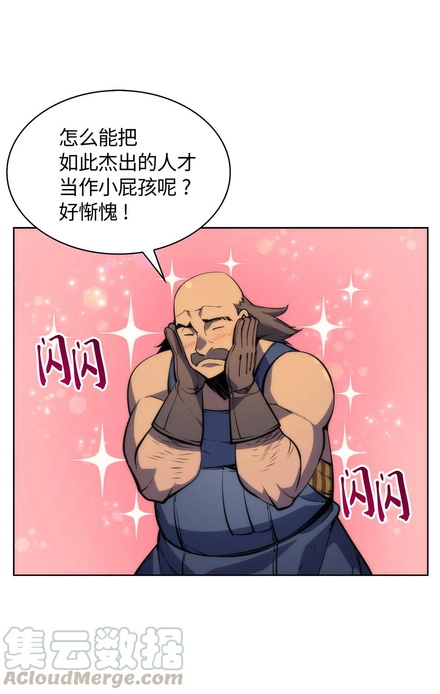 装备我最强011 制作装备
