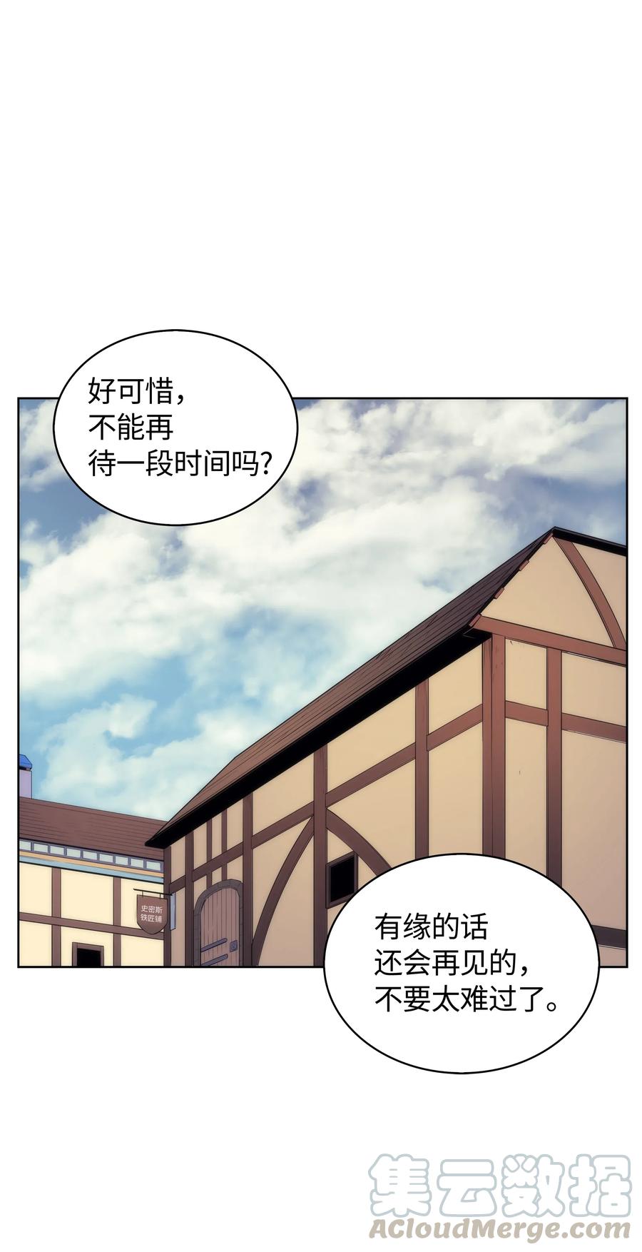 装备我最强012 正义联盟