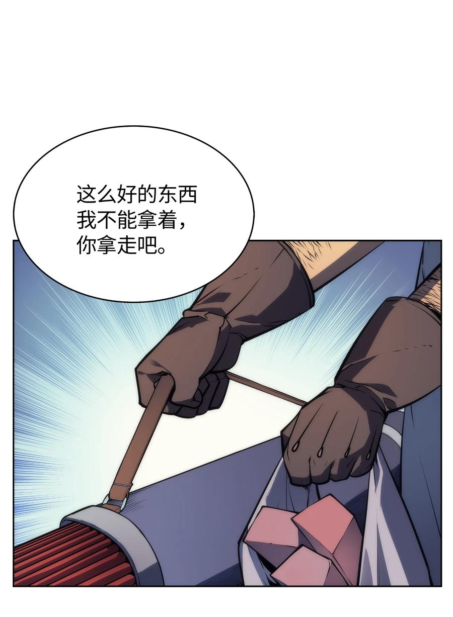 装备我最强012 正义联盟