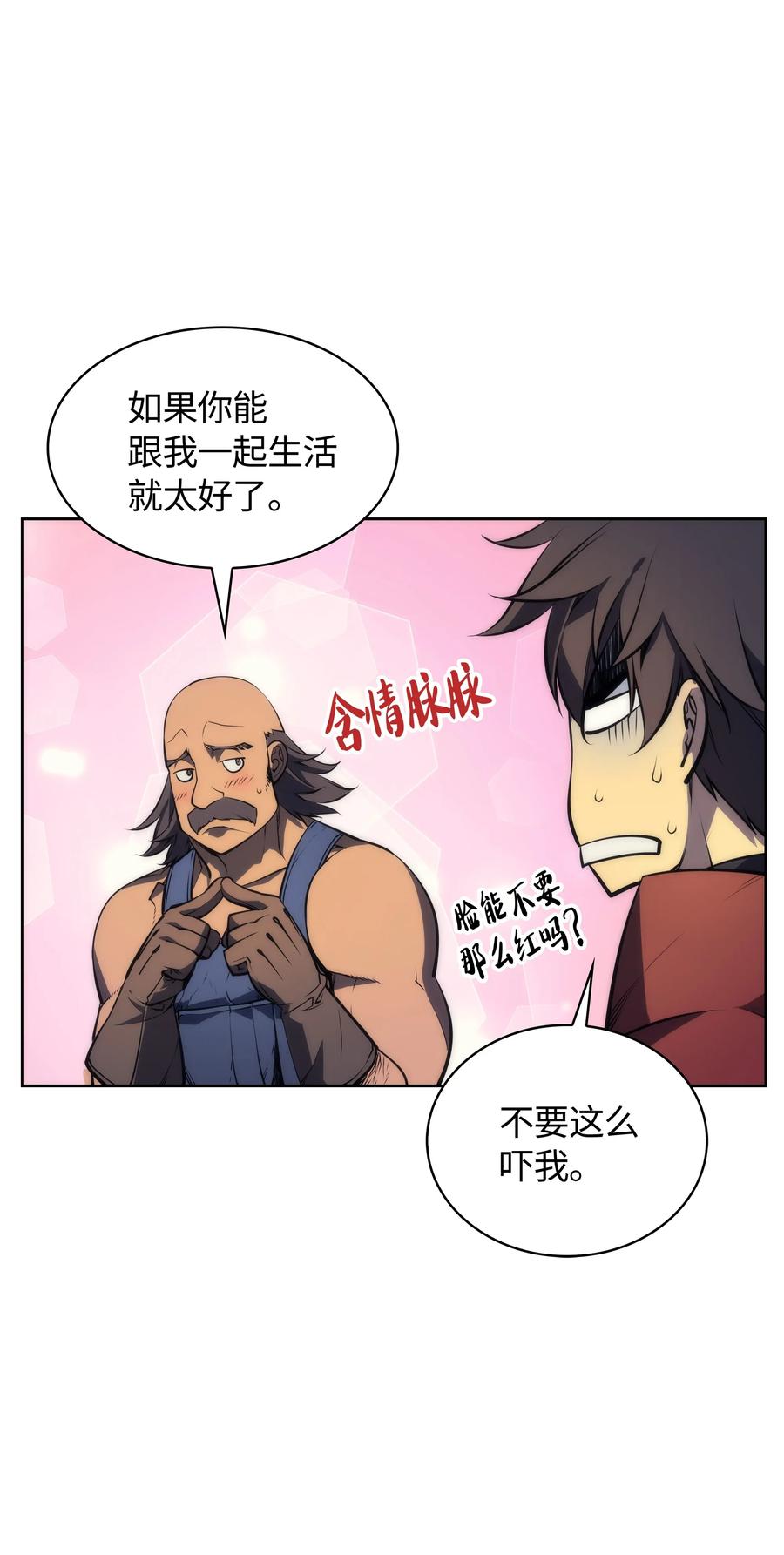 装备我最强012 正义联盟