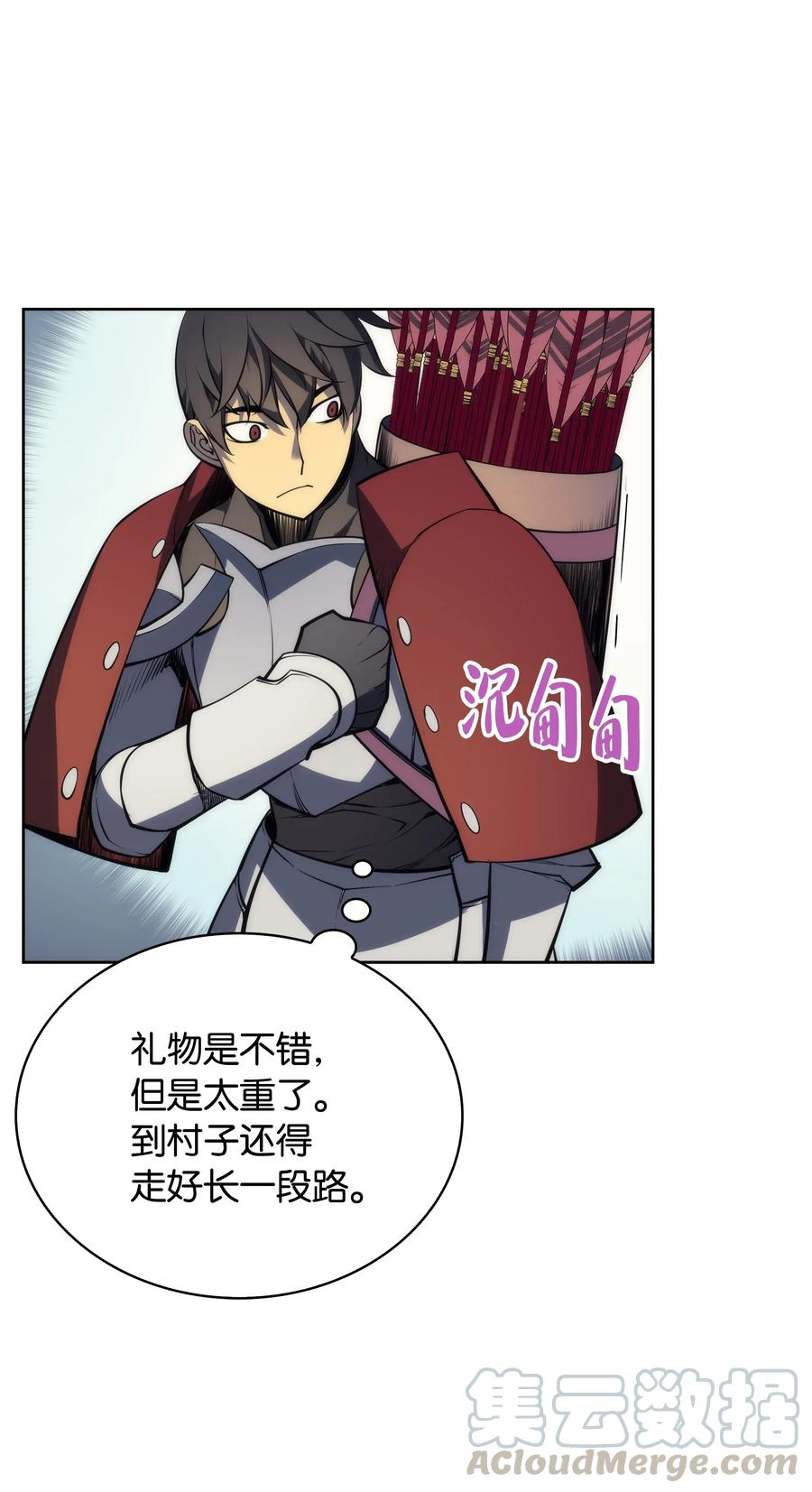 装备我最强012 正义联盟