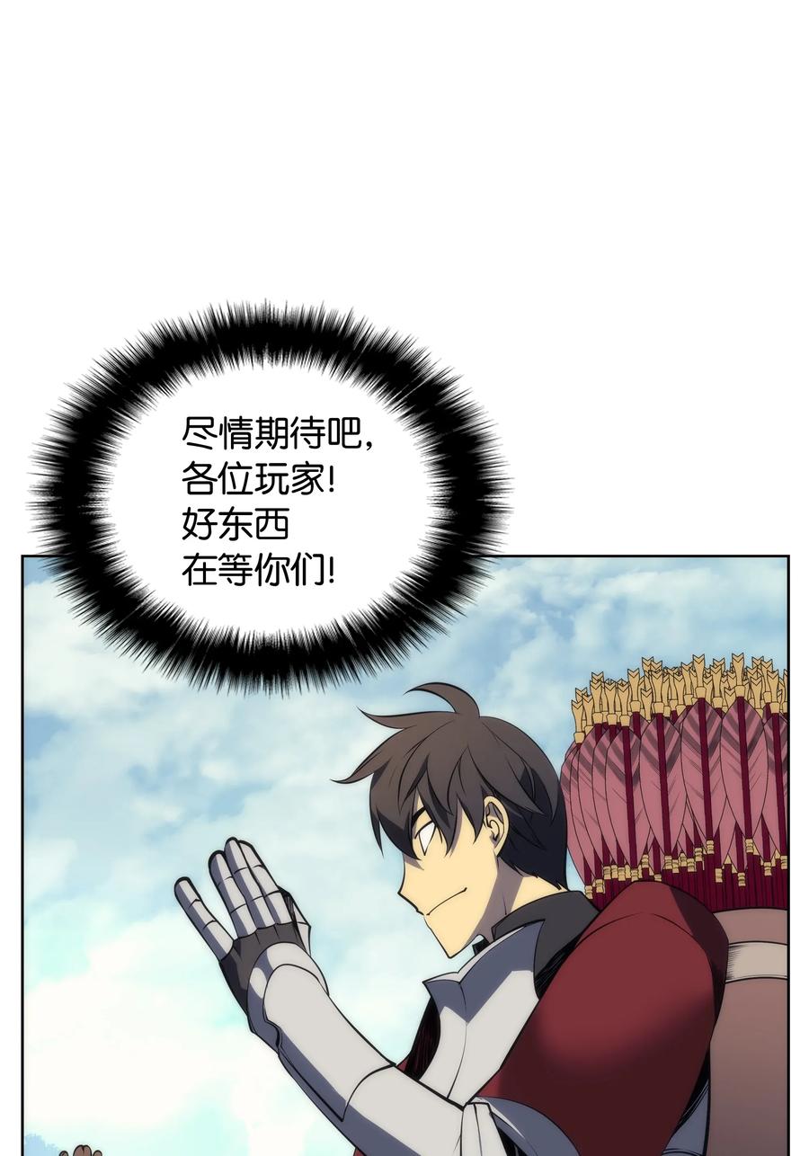 装备我最强012 正义联盟