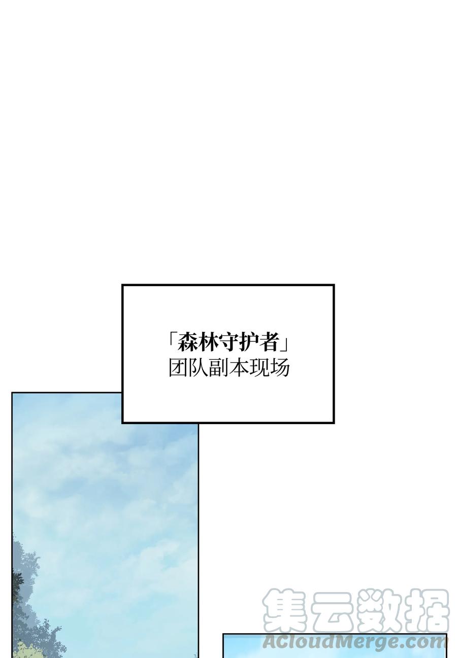 装备我最强012 正义联盟