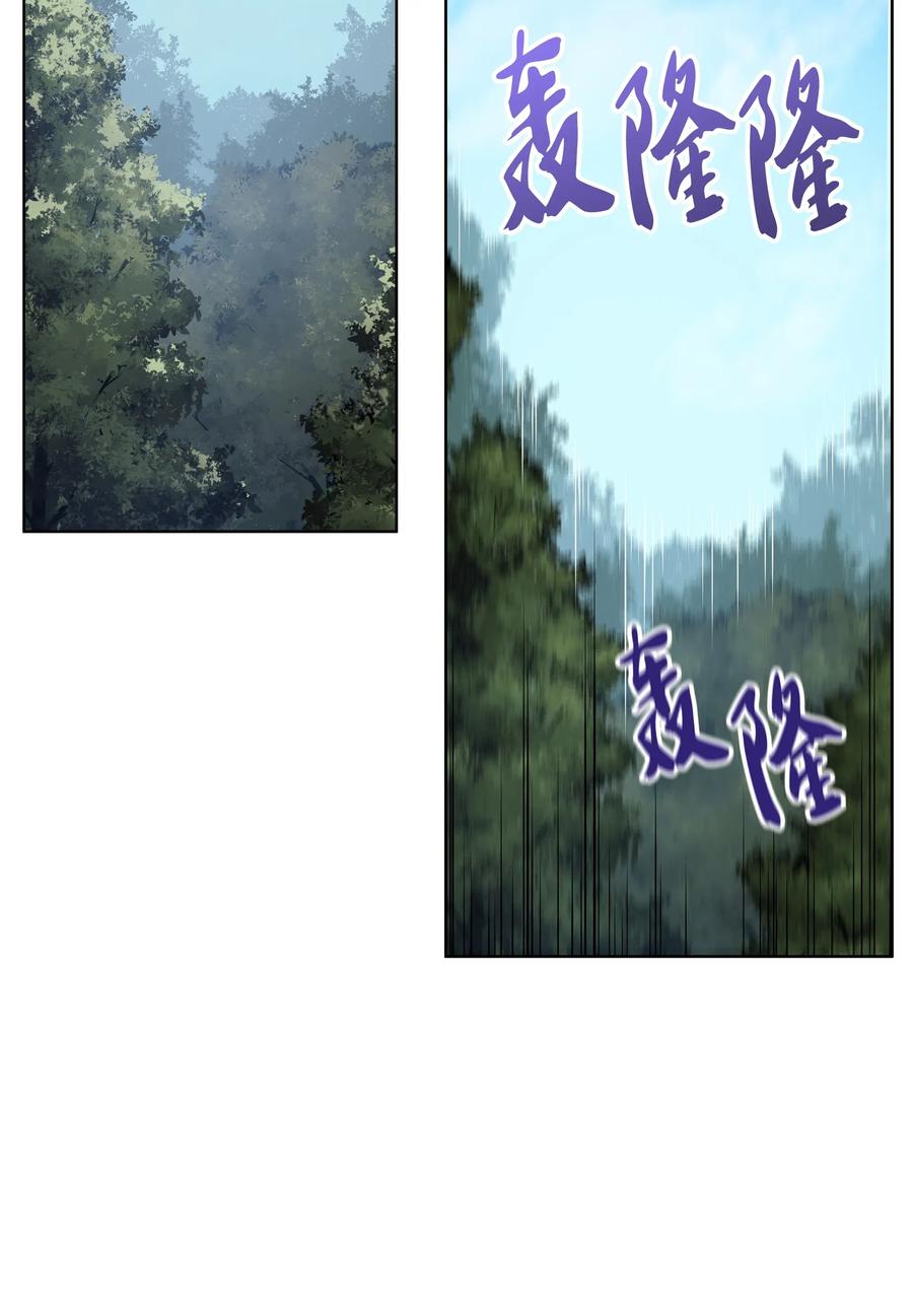 装备我最强012 正义联盟