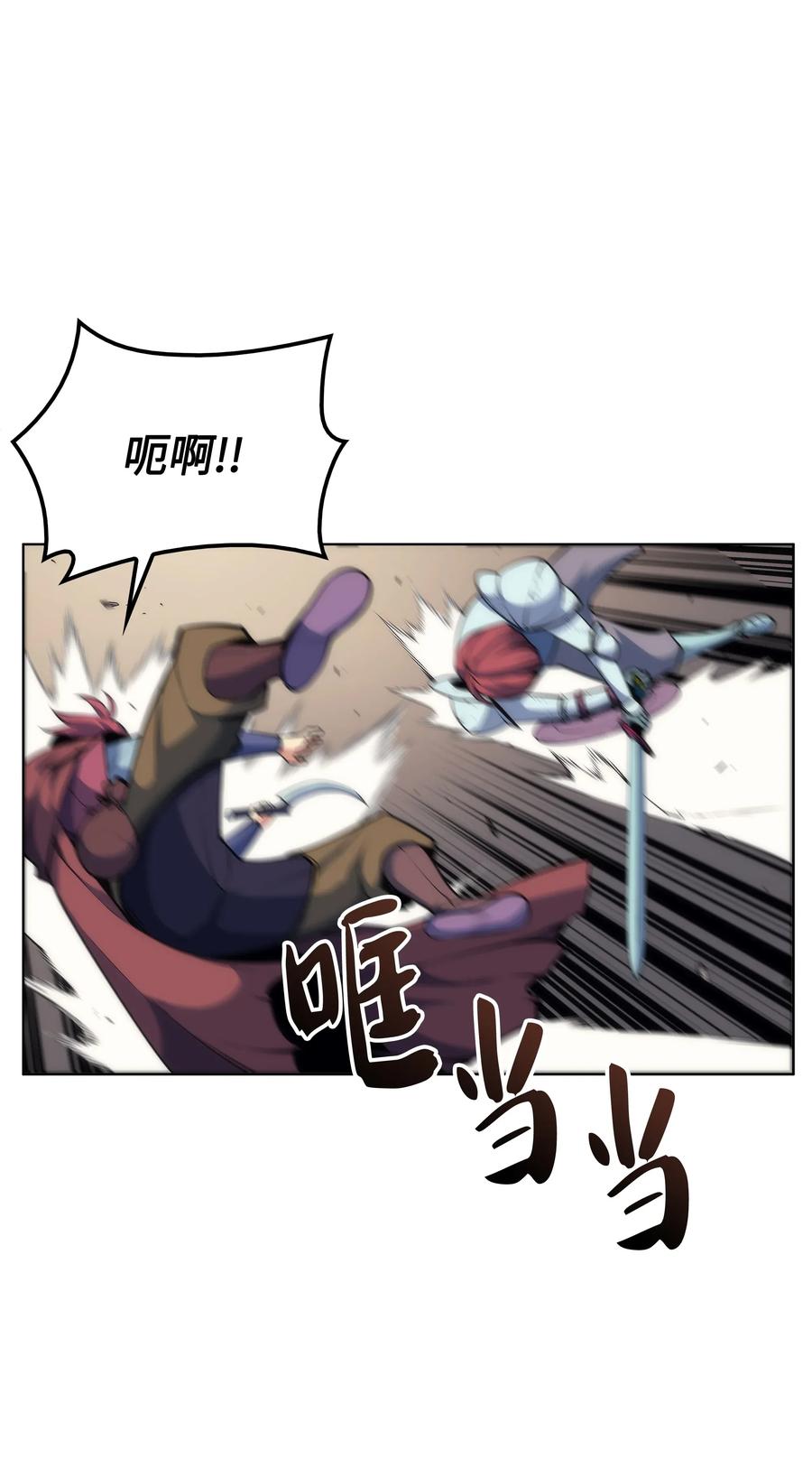 装备我最强012 正义联盟