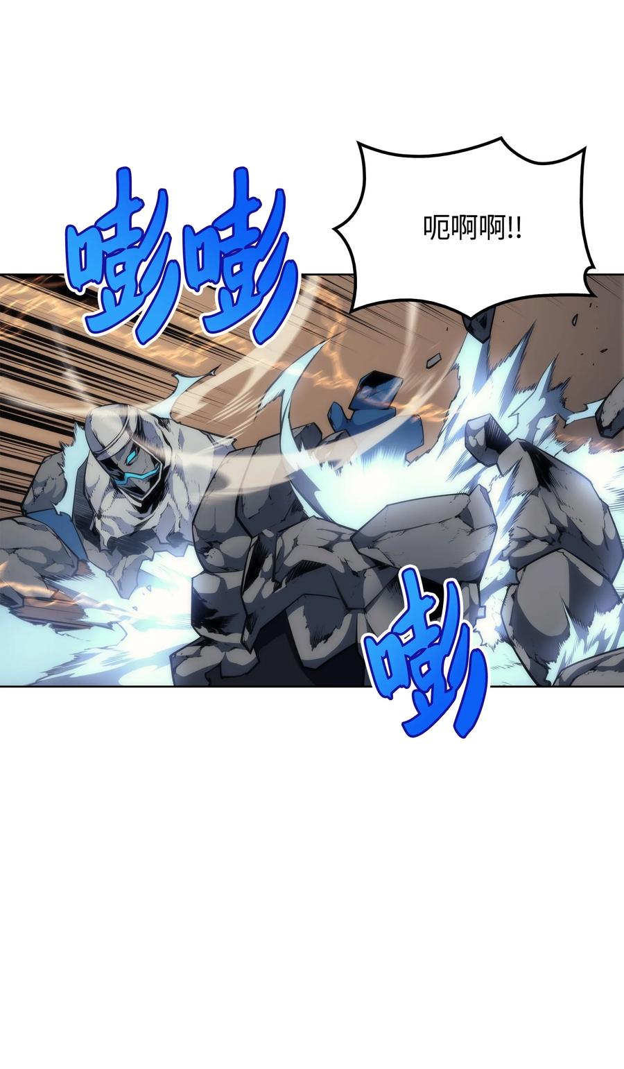 装备我最强012 正义联盟